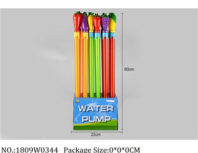 1809W0344 - Water Gun 