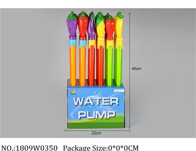 1809W0350 - Water Gun 