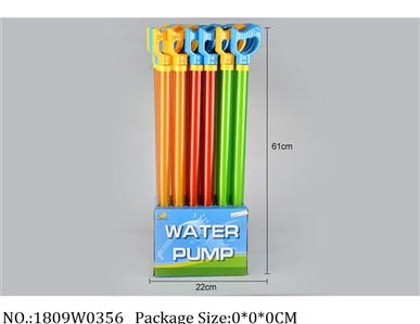 1809W0356 - Water Gun 