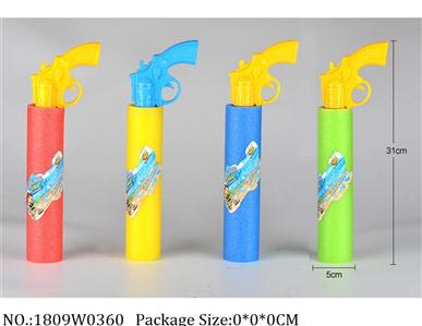 1809W0360 - Water Gun 