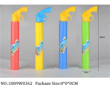 1809W0362 - Water Gun 