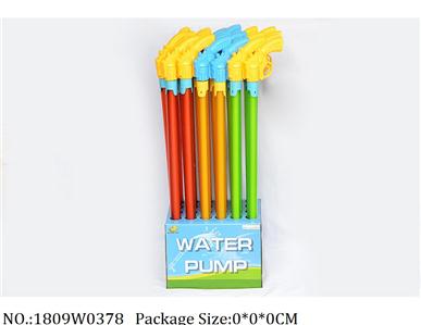 1809W0378 - Water Gun 