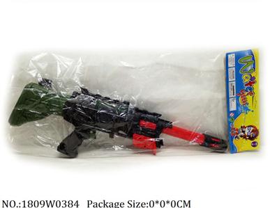 1809W0384 - Water Gun