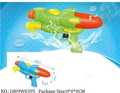 1809W0395 - Water Gun