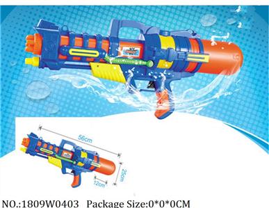 1809W0403 - Water Gun