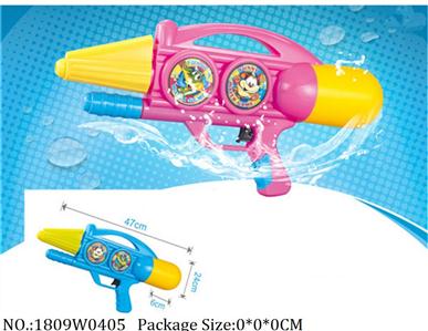 1809W0405 - Water Gun