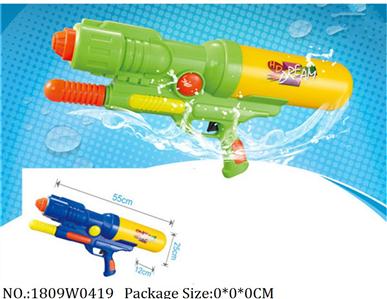 1809W0419 - Water Gun