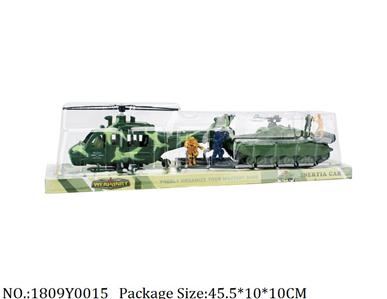 1809Y0015 - Military Playing Set