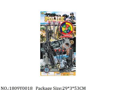 1809Y0018 - Military Playing Set