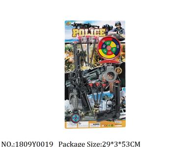 1809Y0019 - Military Playing Set