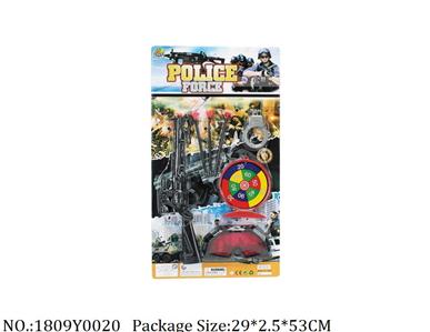 1809Y0020 - Military Playing Set