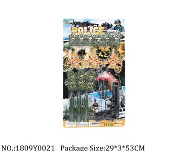 1809Y0021 - Military Playing Set