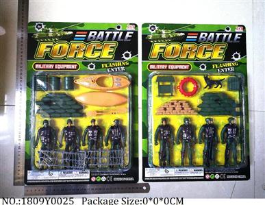 1809Y0025 - Military Playing Set