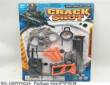 1809Y0026 - Military Playing Set