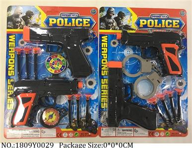 1809Y0029 - Military Playing Set