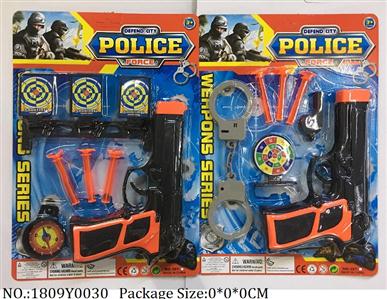 1809Y0030 - Military Playing Set