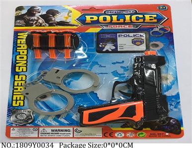 1809Y0034 - Military Playing Set