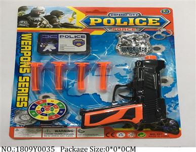 1809Y0035 - Military Playing Set