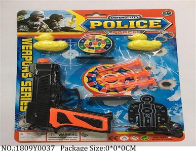 1809Y0037 - Military Playing Set