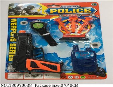 1809Y0038 - Military Playing Set