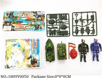 1809Y0050 - Military Playing Set