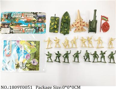 1809Y0051 - Military Playing Set