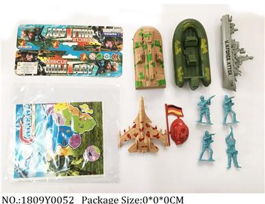 1809Y0052 - Military Playing Set