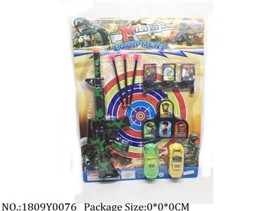 1809Y0076 - Military Playing Set