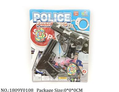 1809Y0108 - Military Playing Set