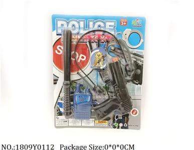 1809Y0112 - Military Playing Set