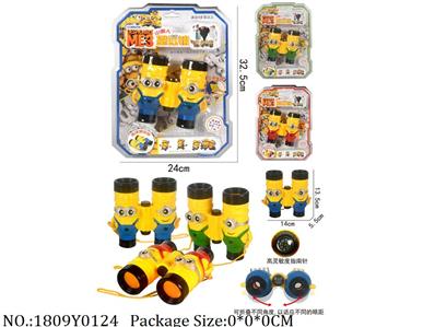 1809Y0124 - Military Playing Set