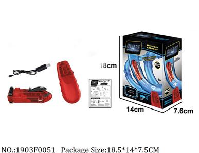 1903F0051 - Remote Control Toys