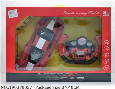 1903F0057 - Remote Control Toys