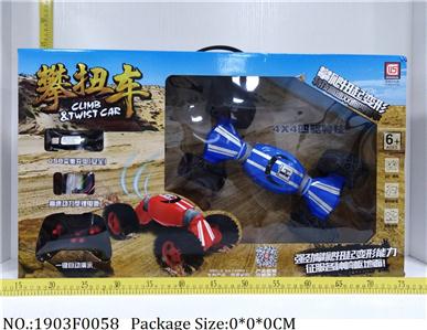 1903F0058 - Remote Control Toys