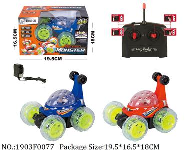 1903F0077 - Remote Control Toys