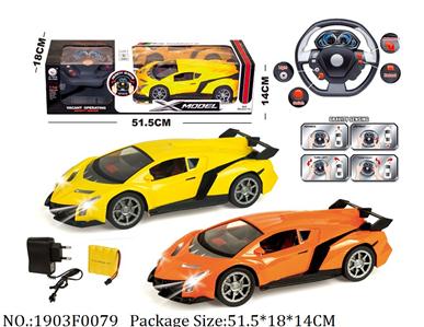 1903F0079 - Remote Control Toys