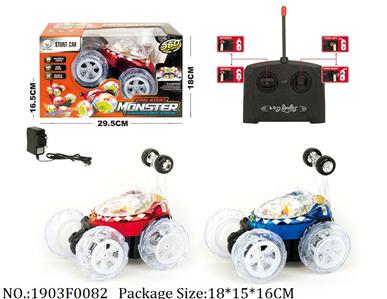 1903F0082 - Remote Control Toys