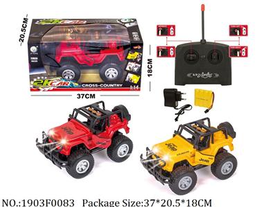 1903F0083 - Remote Control Toys