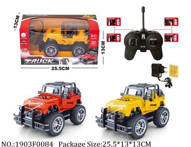 1903F0084 - Remote Control Toys