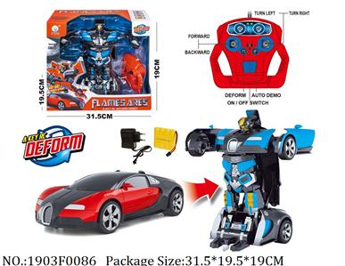 1903F0086 - Remote Control Toys