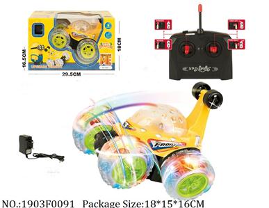 1903F0091 - Remote Control Toys