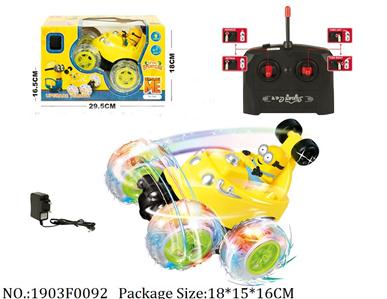 1903F0092 - Remote Control Toys