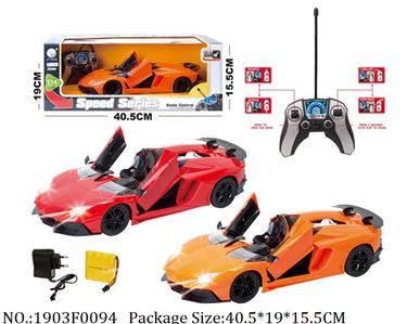 1903F0094 - Remote Control Toys