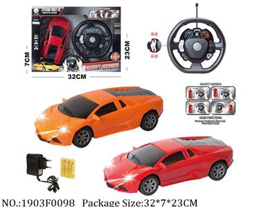 1903F0098 - Remote Control Toys