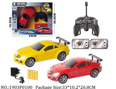 Remote Control Toys