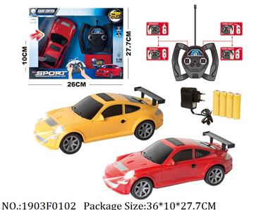 Remote Control Toys