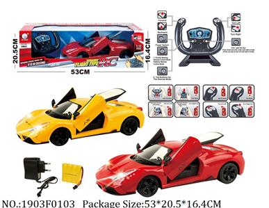 Remote Control Toys