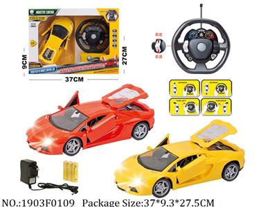 1903F0109 - Remote Control Toys