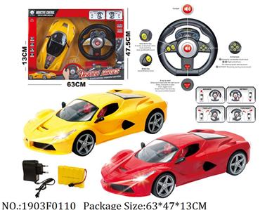 1903F0110 - Remote Control Toys