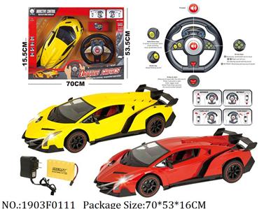 1903F0111 - Remote Control Toys